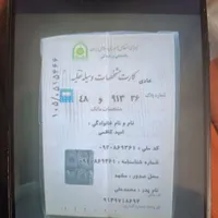 مدارک ماشین زانتیا گم شده محدوده شهرک حجت