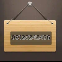 فروش سیم کارت