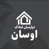 اجاره خانه ویلایی ۳۰۰ متری ۵ خوابه در کوی امیریه|اجارهٔ خانه و ویلا|اصفهان, کوی امیریه|دیوار