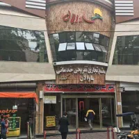 مغازه-واقع-در-پاساژ-ساوالان-دونبش-دور-میدان