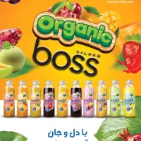 شرکت پخش تدبیر پایدار|خوردنی و آشامیدنی|رودشت (چهارمحال و بختیاری), |دیوار