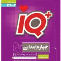 کمک درسی