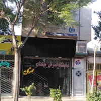 مغازه تجاری خیابان بیهق