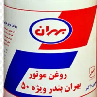 گالن بیست لیتری