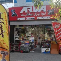 موتور برق بنزینی 8.5 کیلووات جیانگ دانگ (اصلی)|ماشین‌آلات صنعتی|خمام, |دیوار