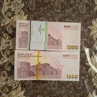 پول کلکسیونی