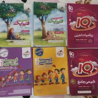 کتاب کنکوری تجربی