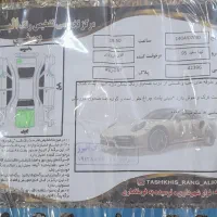 تیبا 1سفید مدل۹۵ عروسک