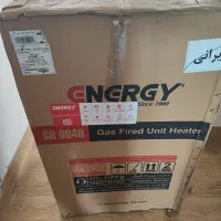 هیتر  انرژی