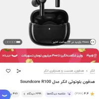 ایرپاد ،کیس و کابل شارژر|لوازم جانبی موبایل و تبلت|اردبیل, |دیوار