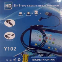 دوربین شیلنگی