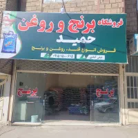 پخش مستقیم برنج پاکستانی 1121