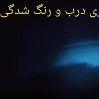 اسکنریووی(uv) کارشناسی رنگ خودرووسنگ شناسی|ابزارآلات|تهران, شهرک راه‌آهن|دیوار