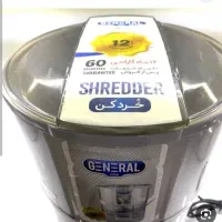 خردکن جنرال|خردکن، آسیاب، غذاساز|اقلید, |دیوار