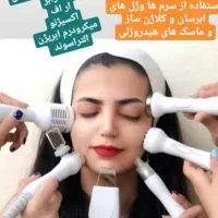 خدمات تخصصی فیشیال وپاک سازی پوست با دستگاه