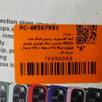 کیف کلاسوری پرشین کینگ مناسب گوشی هواوی Nova Y70