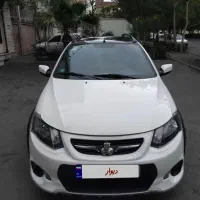 کوییک آرسفیدمشکی