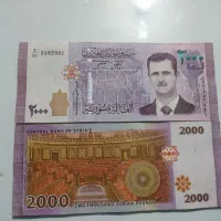 مقداری اسکناس کلکسیونی|کلکسیون سکه، تمبر، اسکناس|مشهد, شهید آوینی|دیوار