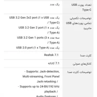 مادربرد ایسوس مدل TUF GAMING B760-PLUS WIFI|قطعات و لوازم جانبی رایانه|شاهرود, |دیوار