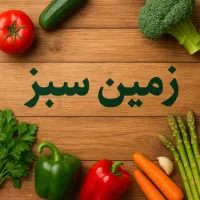 استخدام برای مغازه