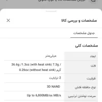 هارد آس آس legend960max|قطعات و لوازم جانبی رایانه|بندرعباس, |دیوار