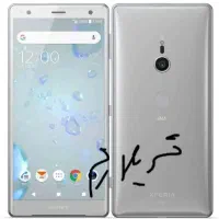 همه مدل گوشی سونی