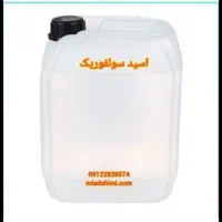 انواع اسید، لوله بازکن قـوی،الکل، کلر عمده جزئی|مواد شوینده و دستمال کاغذی|اراک, |دیوار