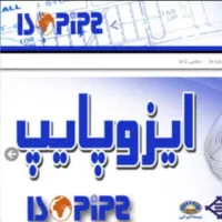 آگهی استخدام