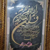 تابلو و دوعدد صندلی