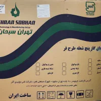 اجاق گاز پنج شعله طرح فر