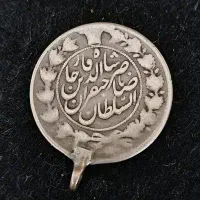 سکه یکقران و دوقران