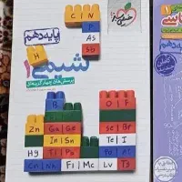 کتاب کنکور دهم