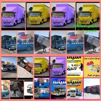 اتوبا رتضمیی حمل اثاثیه منزل ماشین کارگربا۶۰تخفیف
