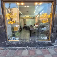 160متر تجاری/لوکیشن خوب