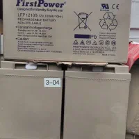 باطری های یوپی‌اس کارکرده دست دوم سالم در حد نو|قطعات و لوازم جانبی رایانه|تهران, شوش|دیوار