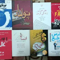 ۴۵ کتاب ارزون و کاربردی