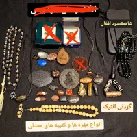 سنگ عقیق کهنه|جواهرات|تبریز, |دیوار