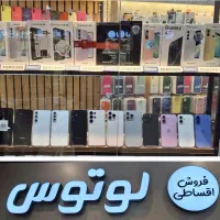 فروش اقساطی موبایل