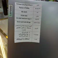 لپتاپ لنوو Rayzen5 اقساطی بدون چک عصر موبایل|رایانه همراه|تبریز, |دیوار