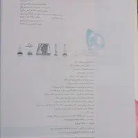 ریاضی یازدهم|کتاب و مجله آموزشی|رشت, خرسندی|دیوار