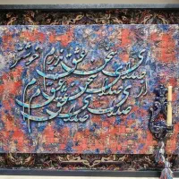 تابلو دکوراتیو فرش دستباف