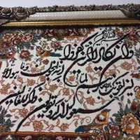 تابلو فرش ونیکاد|تابلو فرش|ملارد, |دیوار