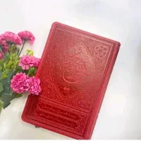 ختم قرآن نیابتی