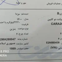 مزدا دو کابین دو هزار مدل برج یازده چهارصد|خودرو سواری و وانت|اهواز, گلستان|دیوار