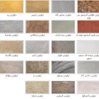 فروش ویژه سنگ نما ،کف و پله ساختمانی|مصالح و تجهیزات ساختمان|تهران, نصرت|دیوار