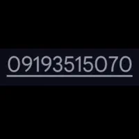 خط رند 0919
