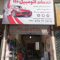 مکانیک و باطری ساز رودهن بومهن سیار