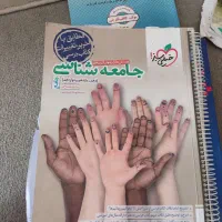 کتاب های کنکور انسانی پ403/402|کتاب و مجله آموزشی|جوانرود, |دیوار