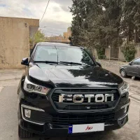 فوتون تونلند G7 مدل 1402