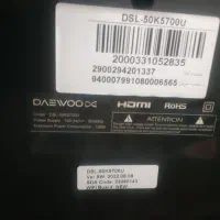 تلویزیون 50اینچ دوو هوشمند  (ال سی دی ضربه خورده )